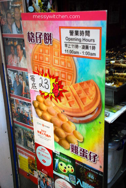Lee Keung Kee North Point Egg Waffle @ Tsim Sha Tsui, Hong Kong